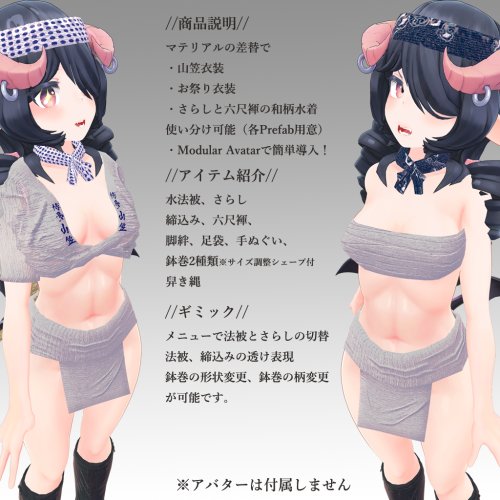 商品画像 2