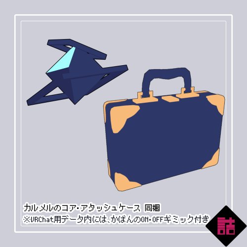 商品画像 6