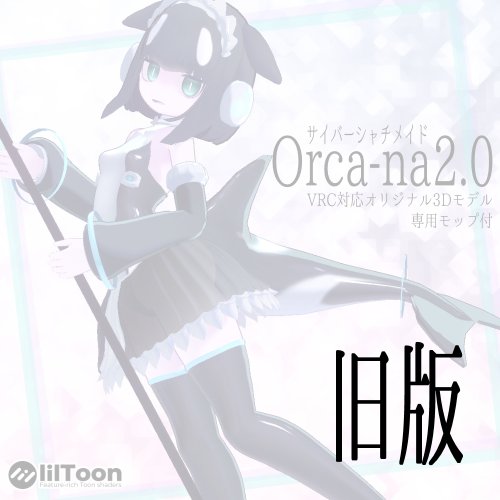 商品画像 6