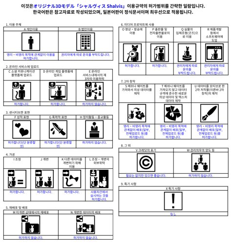 商品画像 28