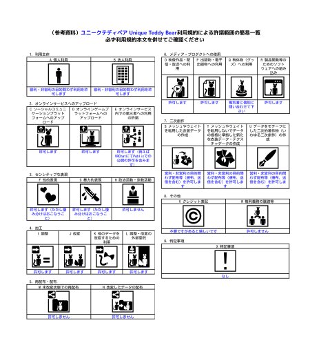 商品画像 17