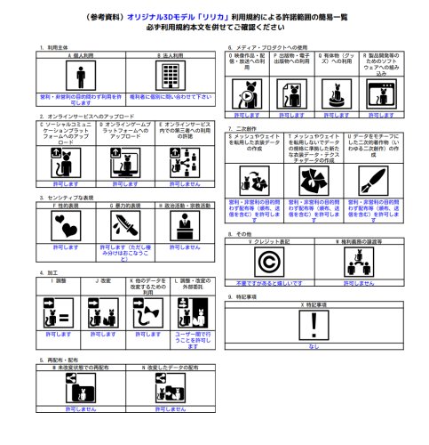 商品画像 10