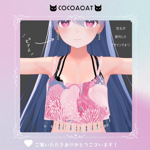 商品画像 2