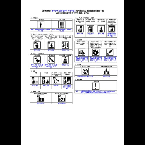 商品画像 14