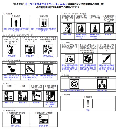 商品画像 9