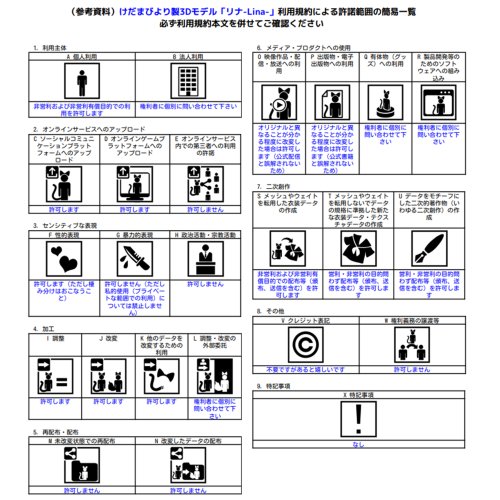 商品画像 11