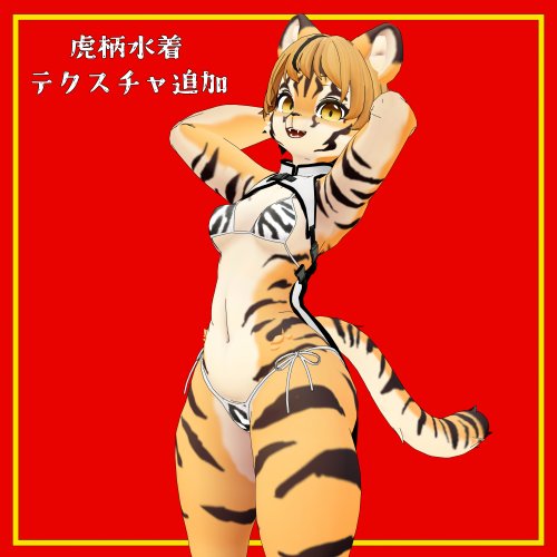 商品画像 10
