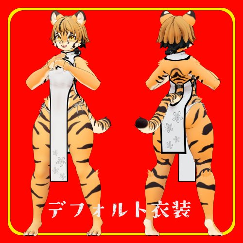 商品画像 2