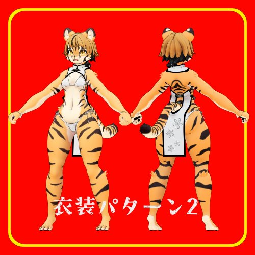 商品画像 3
