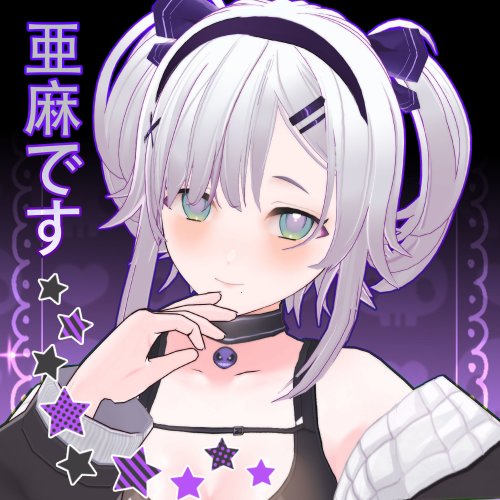 [vrm/vroid/vrc]オリジナル3Dモデル "亜麻です"