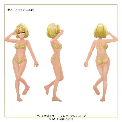 商品画像 10