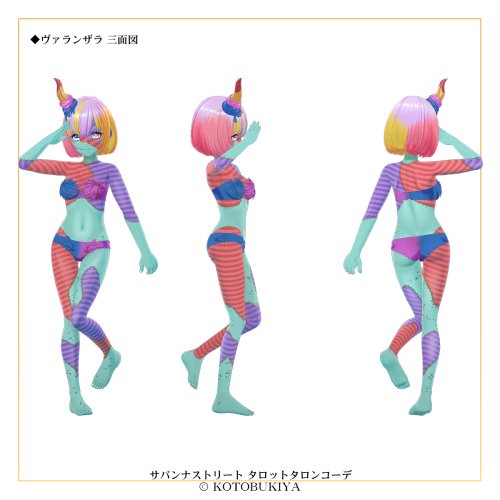 商品画像 13