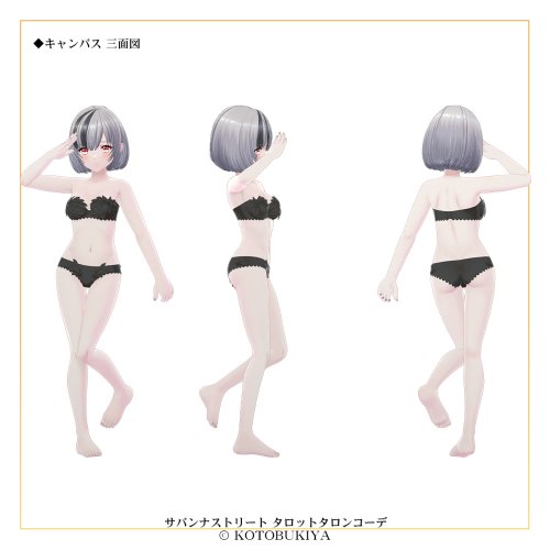 商品画像 16