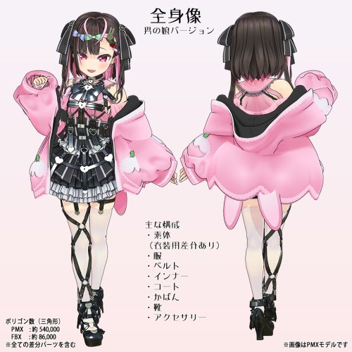商品画像 2