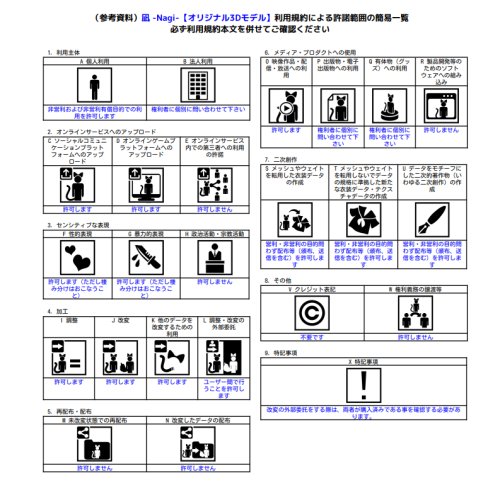 商品画像 13