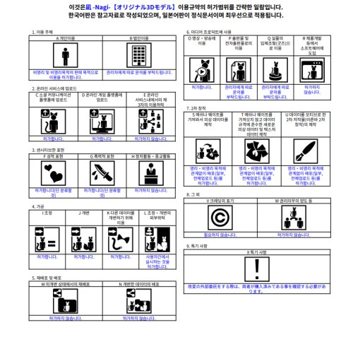 商品画像 15