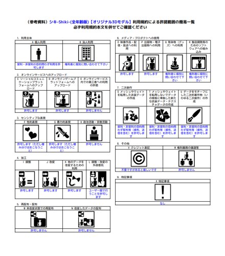 商品画像 12