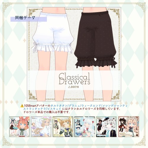 商品画像 8