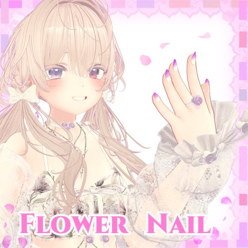 萌対応【フラワーネイルチップ】MA対応