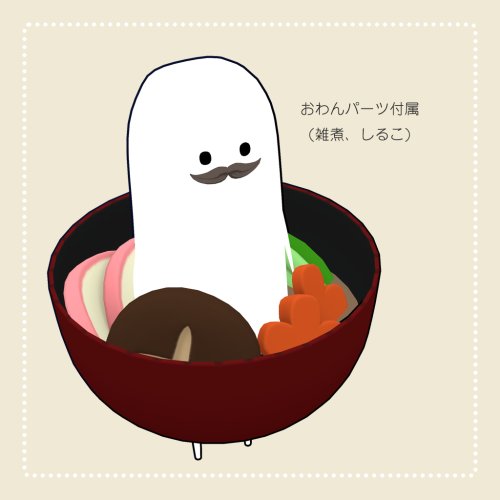 商品画像 3