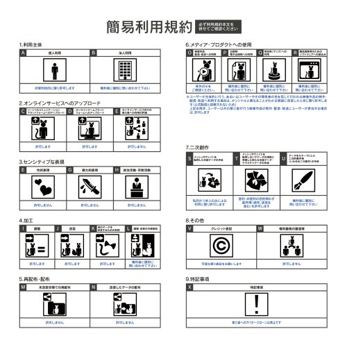 商品画像 10