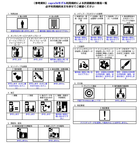 商品画像 6