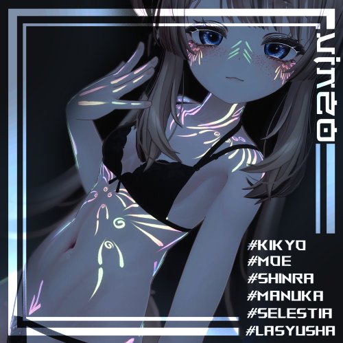 👽☢️レイブ Rave Marks Texture 入れ墨 *テクスチャ*👽☢️