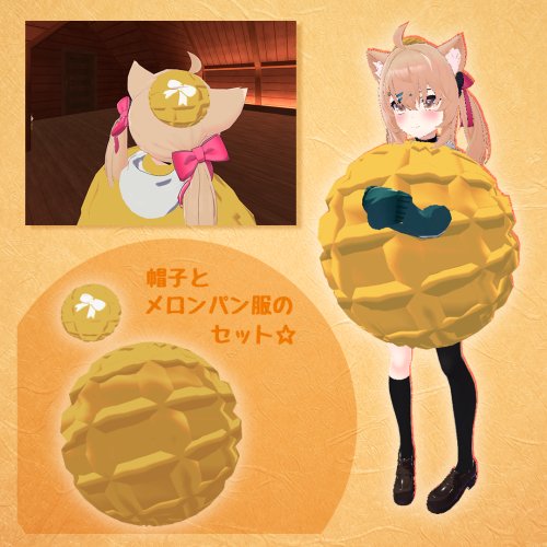 商品画像 2