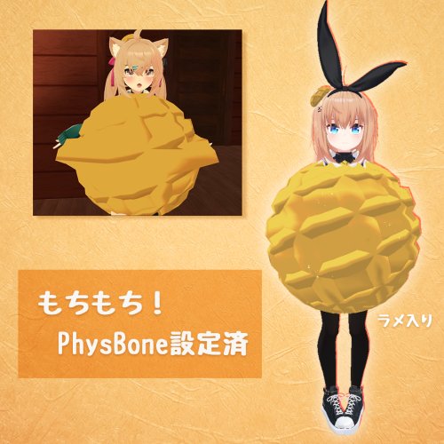 商品画像 3