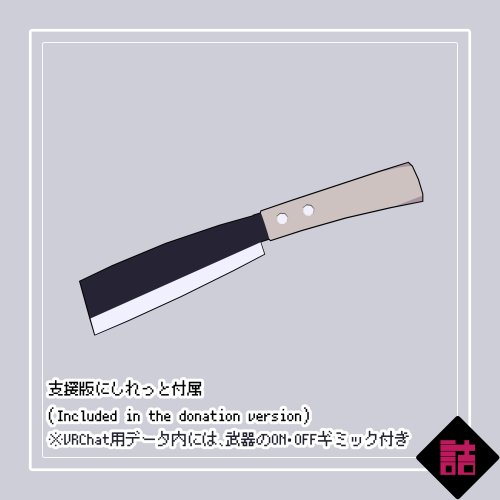 商品画像 8