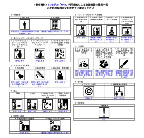 商品画像 17