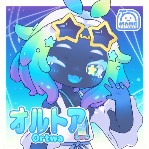 オルトア/ortwa【オリジナル3Dモデル】