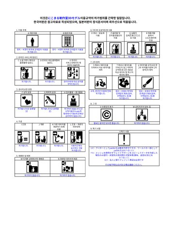 商品画像 6