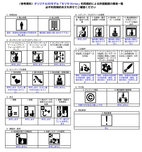 商品画像 19
