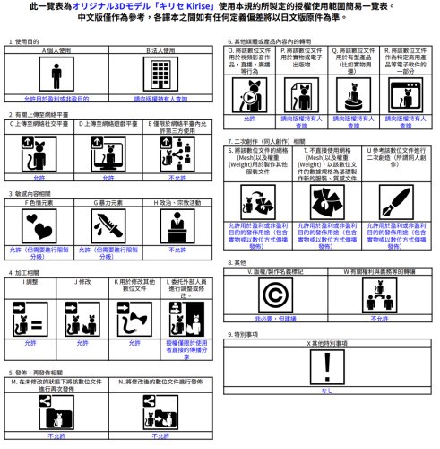 商品画像 22