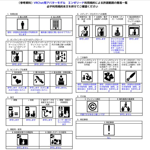 商品画像 20