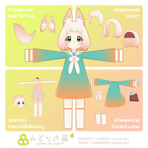 商品画像 13