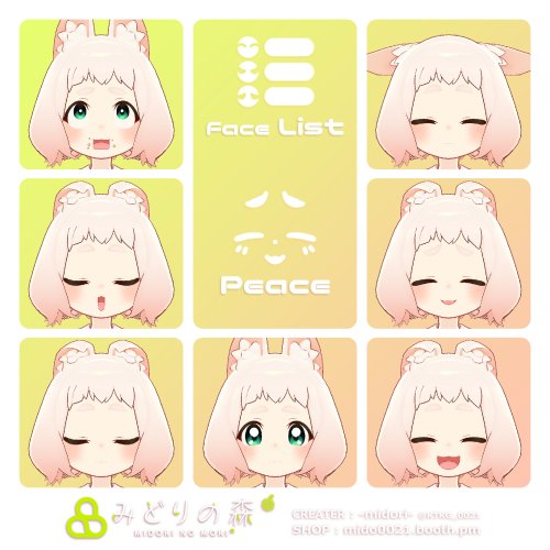 商品画像 8
