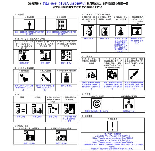 商品画像 12