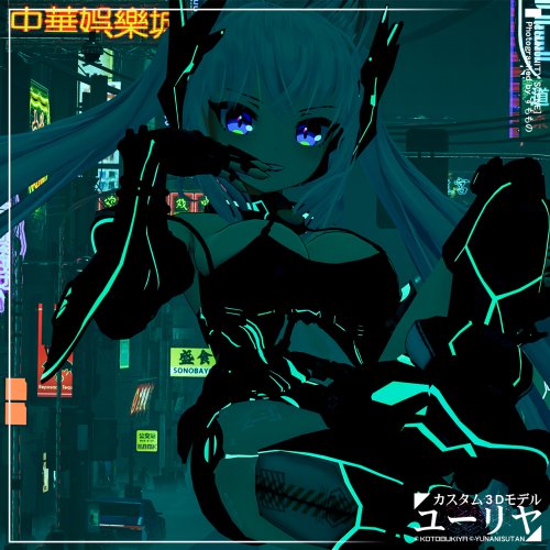 商品画像 54