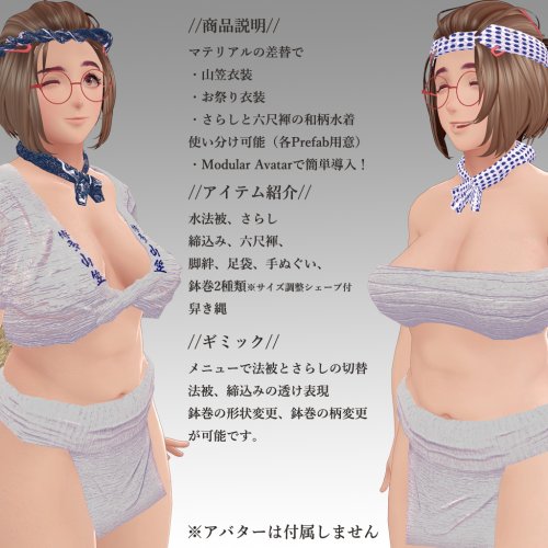 商品画像 2