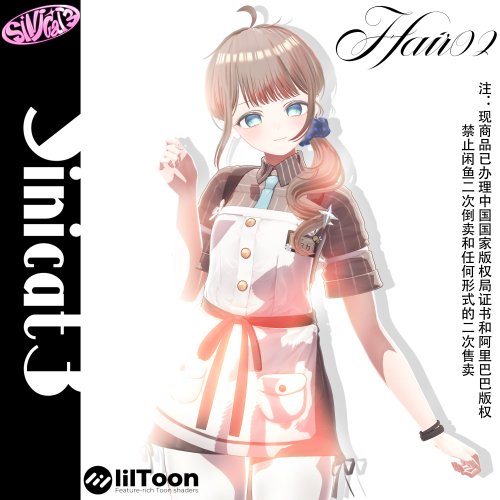 𝐒.𝐂𝟐 【7 Avatars】Sinicat3