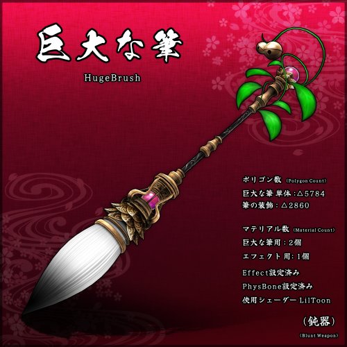 商品画像 13