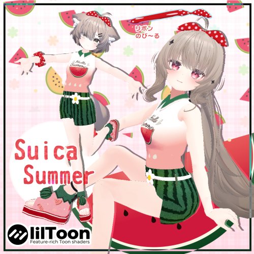 【真冬・シアン対応】SuicaSummer【physbone対応】