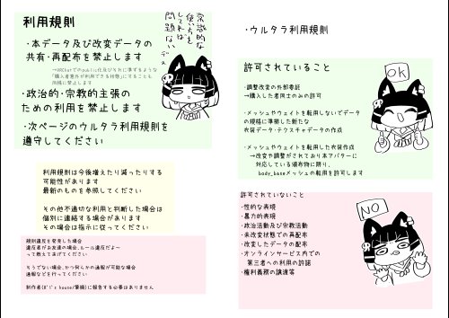 商品画像 11
