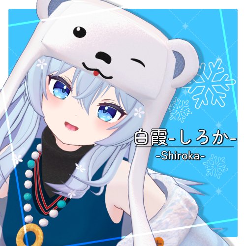 【オリジナル3Dモデル】白霞-しろか-