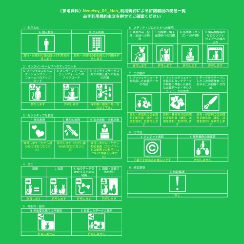 商品画像 15