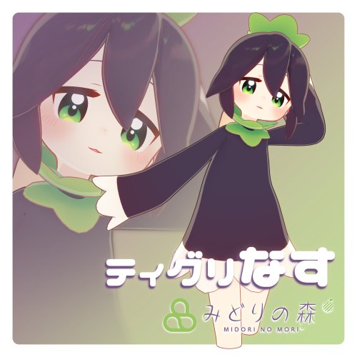 商品画像 16