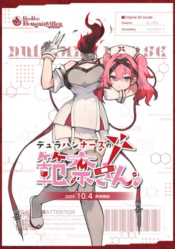 商品画像 53