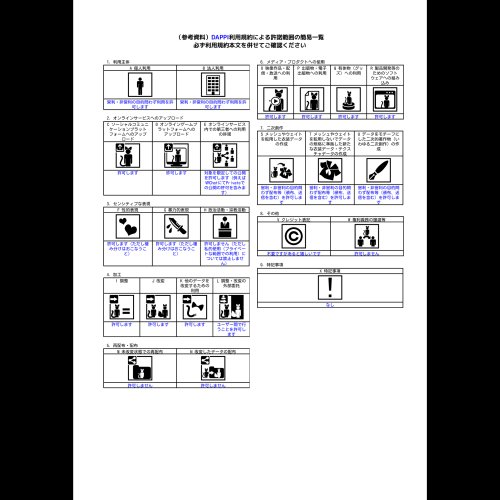商品画像 15